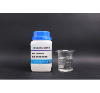 Diallyl terminated polyether